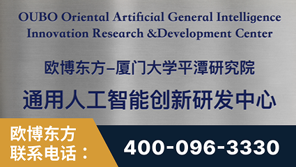 彭州-持续深耕：与厦门大学合作，深化产学研融合