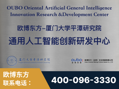 彭州-持续深耕：与厦门大学合作，深化产学研融合